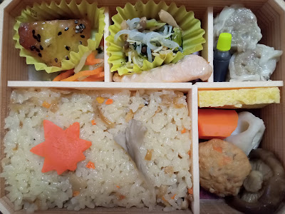 Kiyoken Kinshicho Teruminaten 사진 3