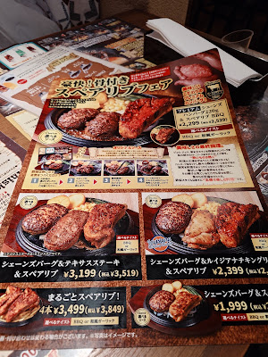 SHANE'S BURG 사진 5