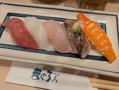 Maguro Bito Kinshicho 사진 4