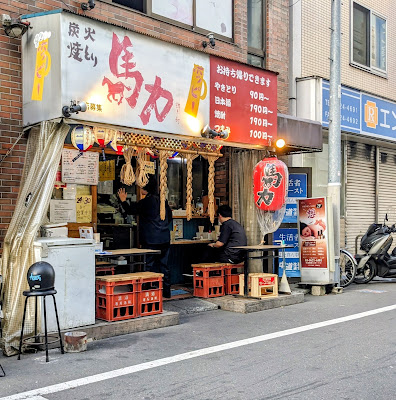 Bariki Kinshicho Kitaguchi Shop 사진 4