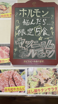 生牛タン焼肉 はし臓 錦糸町店 사진 2