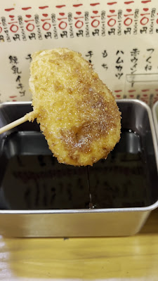 Kushikatsujanjan Kinshichoten 사진 2