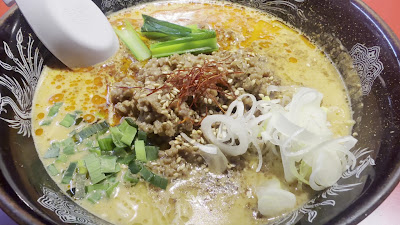 Ramen Cotempan 사진 2