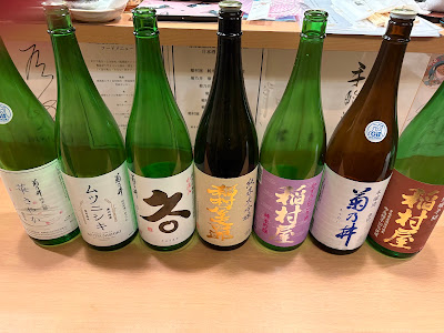 青森Souls 사진 3
