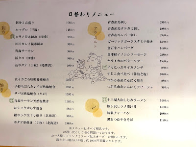 青森Souls 사진 4