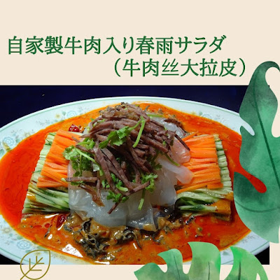 Kowloon City Restaurant 사진 3