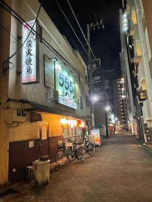 大衆酒場 555 炭火焼鳥 사진 4