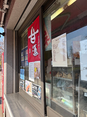 花見茶屋 水月 사진 3