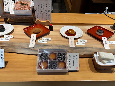 祝や米八 本店 사진 5