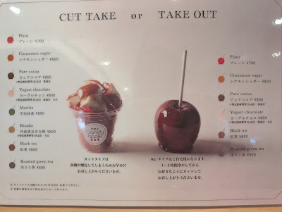 Daikanyama Candy Apple Marui Kichijoji 사진 4