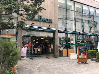 L.L. Bean Kichijōji 사진 2