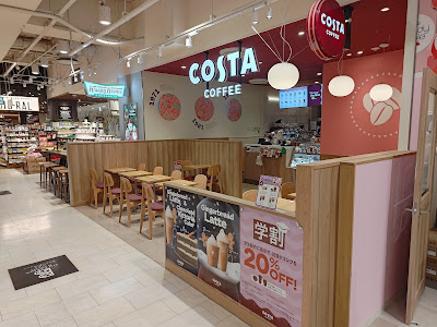 Costa Coffee Kichijoji Marui 사진 4