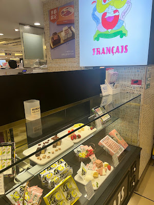 Francais Atre Kichijoji 사진 4