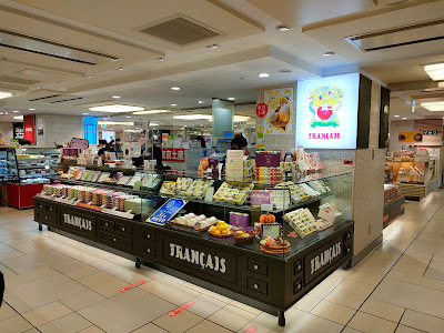 Francais Atre Kichijoji 사진 5