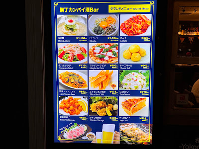 横丁カンパイ酒bar 吉祥寺ハーモニカ横丁店 사진 4