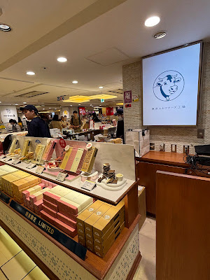 Tokyo Milk Cheese Factory 사진 3