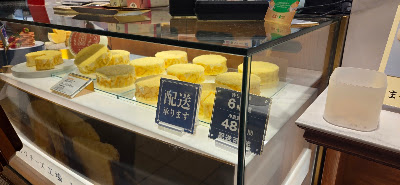 Tokyo Milk Cheese Factory 사진 4