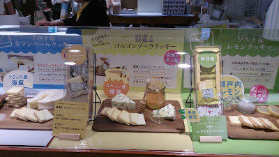 Tokyo Milk Cheese Factory 사진 5