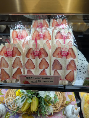 Sandwich House Marchen 사진 3