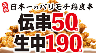新時代 吉祥寺駅北口武蔵通り店 사진 4