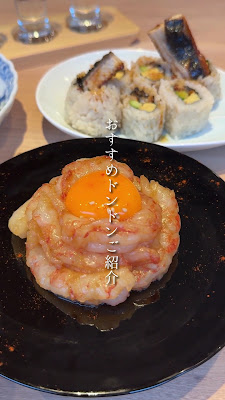 すし酒場くらや 吉祥寺本店 사진 2