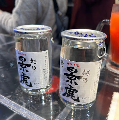 立ち呑みおでん屋 つかだ 사진 4