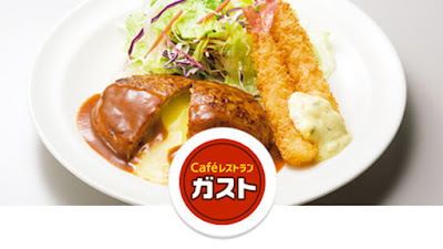 가스토 사진 4