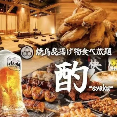 手羽先唐揚げと焼き鳥 酌 吉祥寺店 사진 3