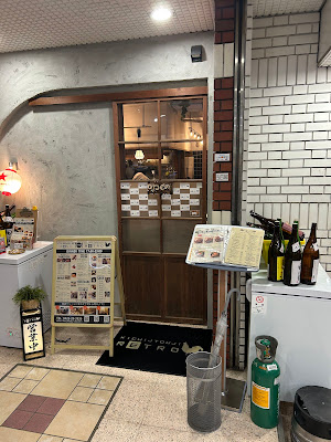 Kichijoji RETRO 사진 3