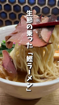 藁焼き鰹たたき明神丸 吉祥寺店 사진 2