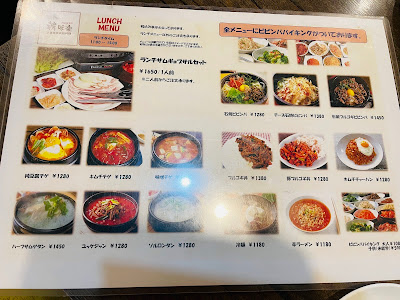 韓味楽 사진 4