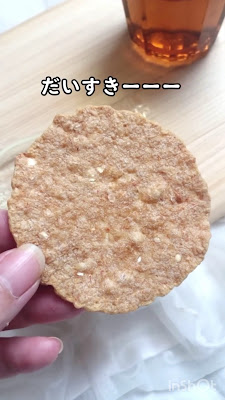 Bankaku 사진 2