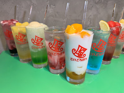 こいどろぼう 吉祥寺店 사진 4