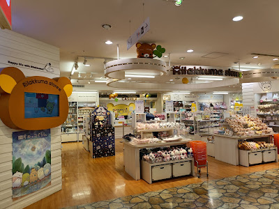 Rilakkuma Store 사진 3