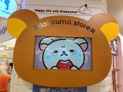 Rilakkuma Store 사진 5