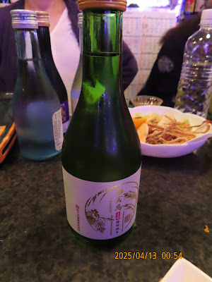 かっし 사진 4