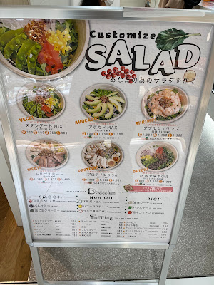 ベジトモ 吉祥寺店 사진 4