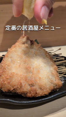Sushi Toden Koedo 사진 2