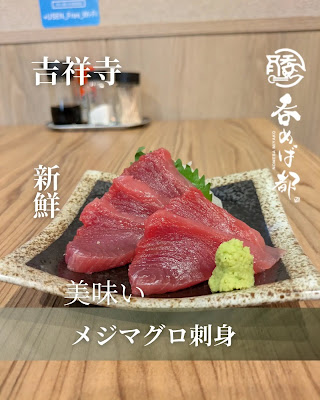 吞めば都 사진 3