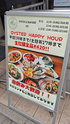 OYSTER&SEAFOOD LiO 사진 2