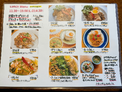 アジア n' バル カエル 사진 4