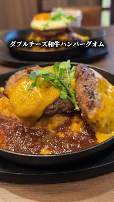 NikutoTamago Kichijoji Branch 사진 2