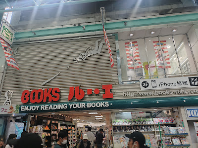 Books Ruhe 사진 3