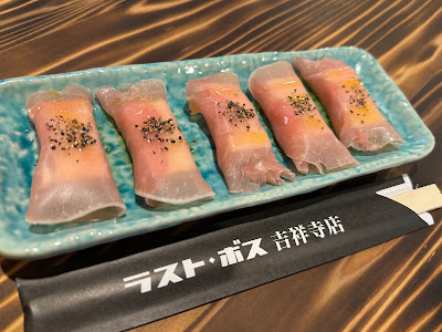 ラスト・ボス 吉祥寺店 사진 3