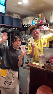 ちくわ 사진 3
