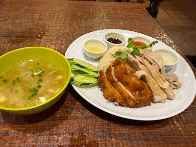 Hainan Chicken Rice Mu Hung 사진 5