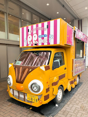 パパクレープ 西荻窪駅北口店 사진 4