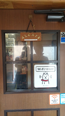 アルカフェ 사진 4