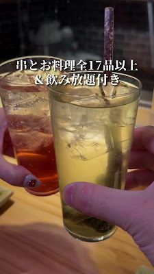 焼鳥 七転八起 사진 2
