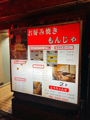 Touryanse 사진 4